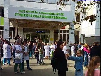  В Краснодаре из здания детской краевой больницы экстренно эвакуировали людей