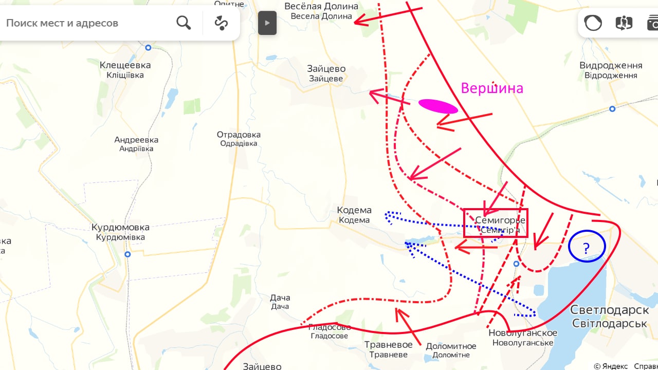 Марьинка донецкая область карта военных действий