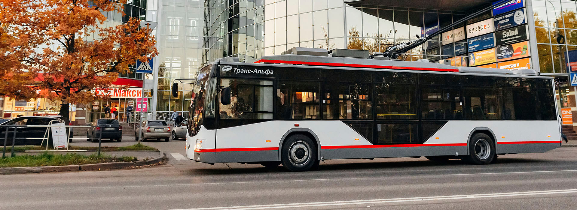 В Новороссийске на маршрут выйдет первый низкопольный троллейбус