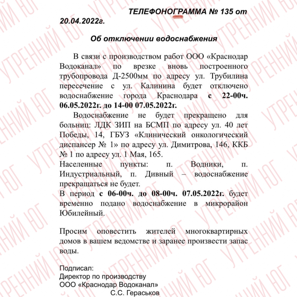 СК РФ проверит обстоятельства гибели ребенка в поезде Анапа-Екатеринбург - 2022-04-20T162101.458.png
