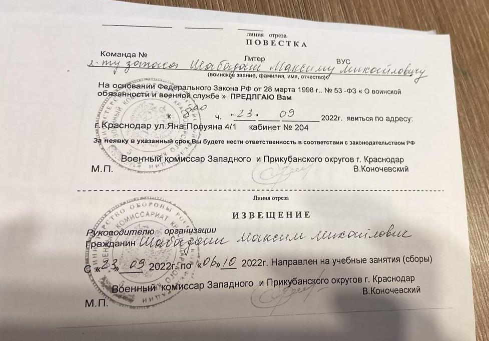 Житель Краснодара отправится на СВО без переподготовки.png