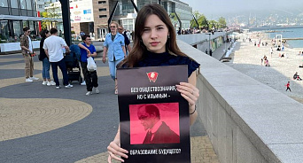 «Вчера Маннергейм, сегодня Ильин, завтра Гитлер?» В Новороссийске поддержали борьбу студентов РГГУ против прославления профашистского философа