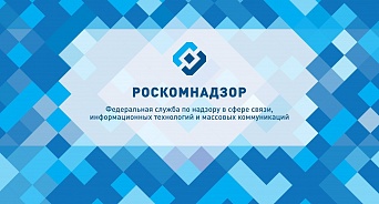 Роскомнадзор потребовал «ВКонтакте» удалять призывы к митингам