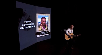 «Если не мы, то кто?» Кубанский музыкант записал песню, посвящённую мобилизованным солдатам ВС РФ в зоне СВО – ВИДЕО