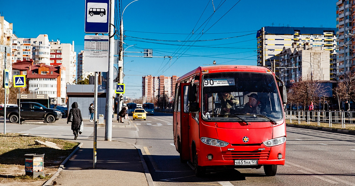 Проезд  в Краснодаре подорожает на 10 рублей ещё на 15 автобусных маршрутах