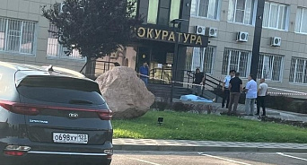 На Кубани рядом со зданием прокуратуры нашли тело бывшего чиновника
