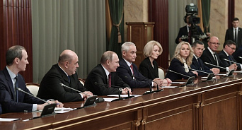 Шойгу, Лавров, Мишустин - аналитики прогнозируют отставки в правительстве России
