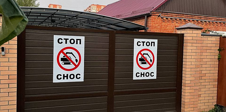 «Власти услышали протест жителей?» В Краснодаре предложены варианты строительства трамвайной ветки без сноса домов