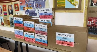  «От бойцов - бойцам!» Борцы ММА из Краснодара собрали с учащимися школы гуманитарную помощь для бойцов СВО
