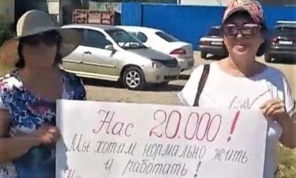 «Нас 20 000 - нужен газ и автобусы!»: в Новознаменском посёлке Краснодара жители вышли на пикет 