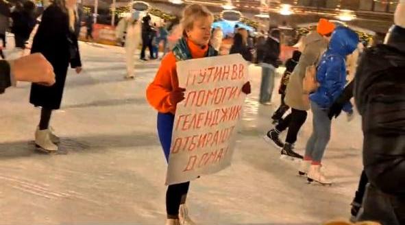  «Путин, помоги! В Год семьи люди могут стать бомжами!» Одиночный пикет прошёл на катке Кремля с воззванием жителей Геленджика к президенту – ВИДЕО