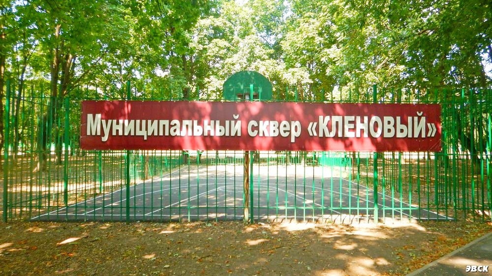 Власти Краснодара «прячут» на городскую окраину митинг против незаконной застройки