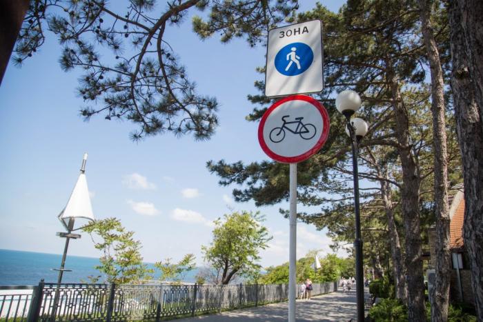 На набережной Анапы ограничили движение велосипедов