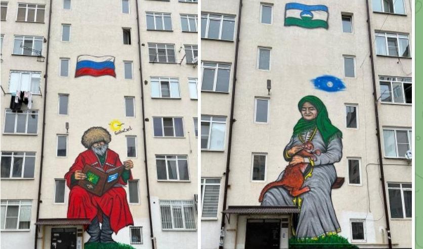 Дружбой на Кавказе не все дорожат? В Нальчике требуют закрасить граффити с изображением российского флага