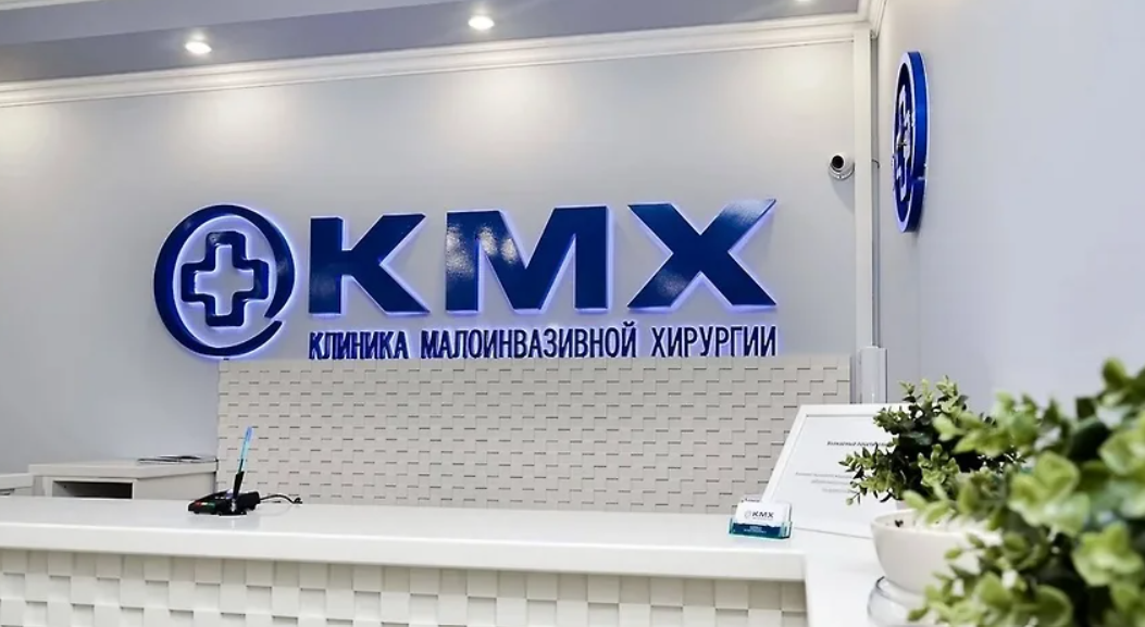 На Кубани руководитель клиники в Краснодаре лишилась должности через суд