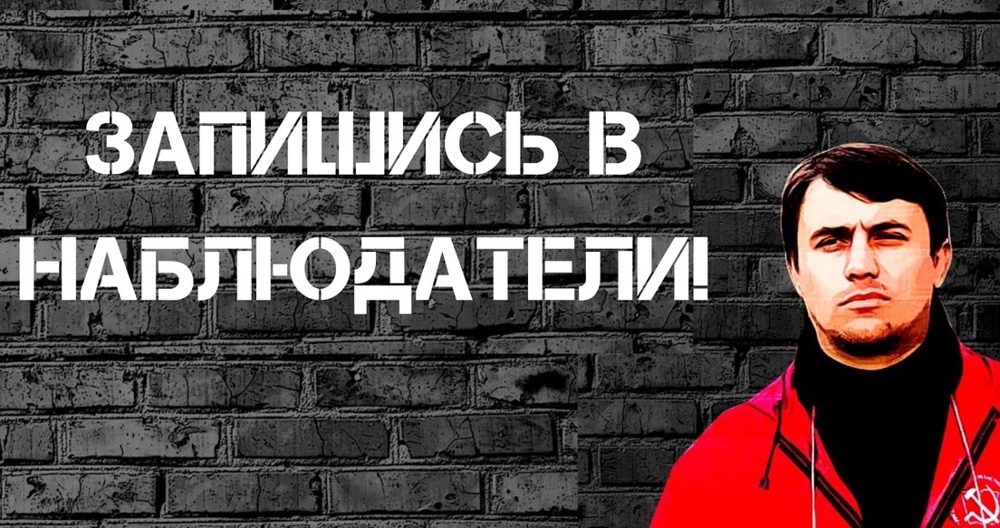 Жулики в панике! Блогер-коммунист Бондаренко прилетел в Сочи: бот обзванивает граждан, отговаривает от встречи