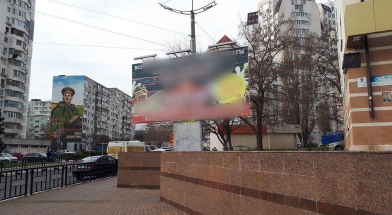 Рекламный щит установили перед обелиском павшим воинам в Новороссийске 