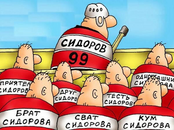 На Кубани почти 20% сотрудников сталкиваются с кумовством на работе 