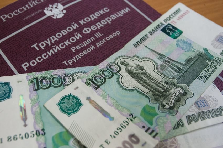 Ростовская область заняла первое место в РФ по объему долгов по зарплате