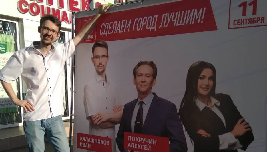 По всей Кубани власти срывают агитацию КПРФ: в Краснодаре кандидата в депутаты увезла полиция