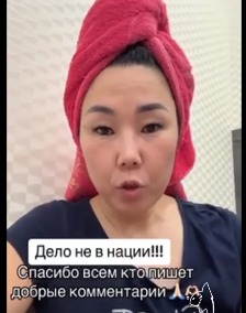  «Не могла казаха найти?» В Казахстане «затравили» женщину, которая вышла замуж за русского