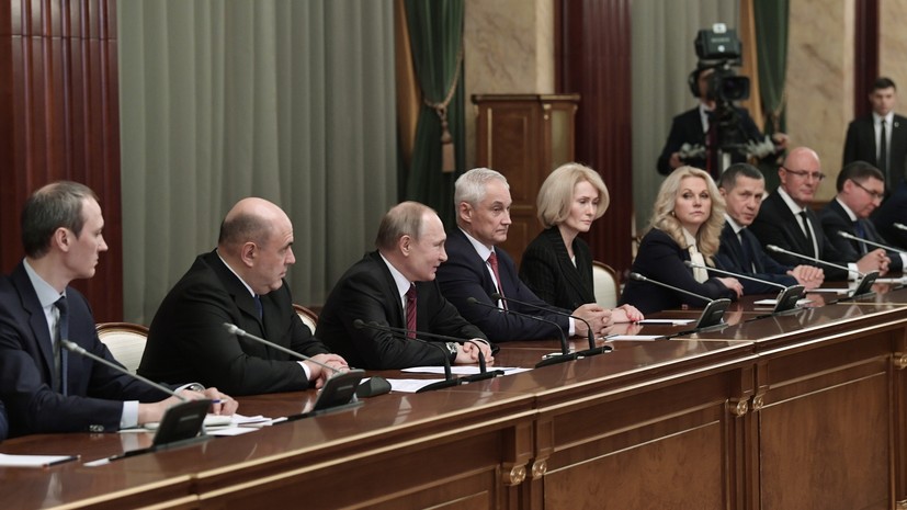 Шойгу, Лавров, Мишустин - аналитики прогнозируют отставки в правительстве России