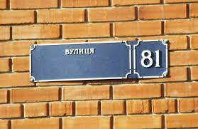 «На Украине нацизм не прославляют?» Рада переименовала улицу им. Бунина в честь соучастника Холокоста и фаната Гитлера
