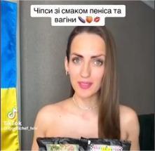 «Привыкай ко вкусу родины»: украинка продегустировала чипсы со «вкусом половых органов», но и тут её обманули