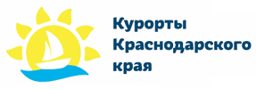 Курорты Кубани обновят логотип и брендбук