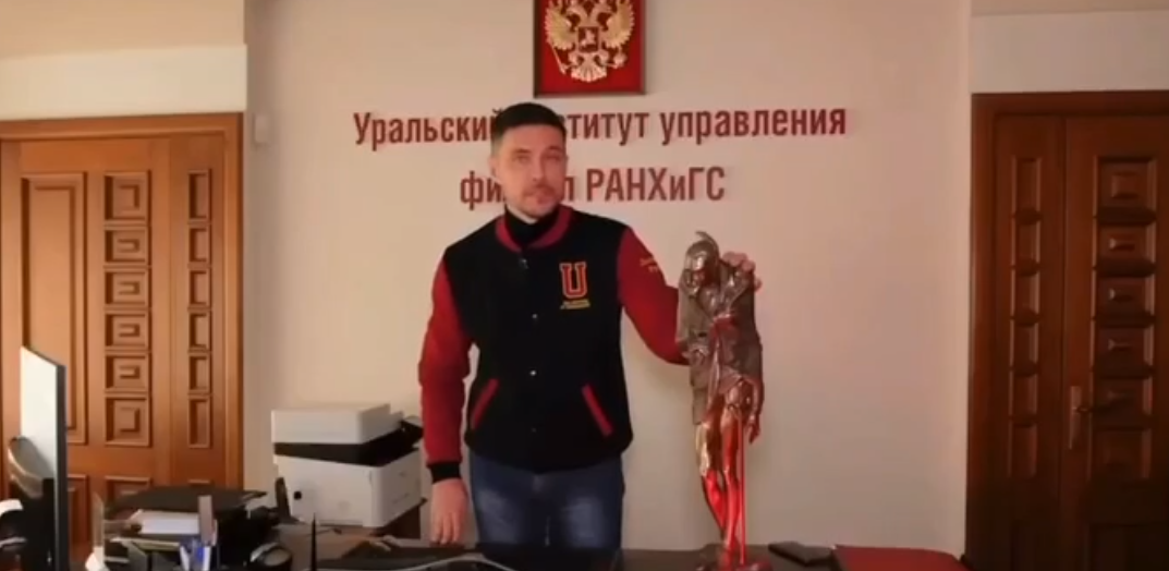 Администрация Президента РФ поддерживает создание «факультета сатанизма» в РАНХИГС? 