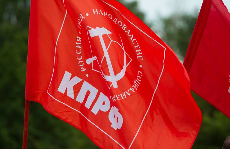 КПРФ проведёт в Краснодаре протестный митинг против нехватки мест в детсадах и школах
