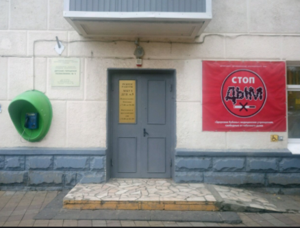Произвол и тирания: что творится в детской поликлинике № 5 в Краснодаре