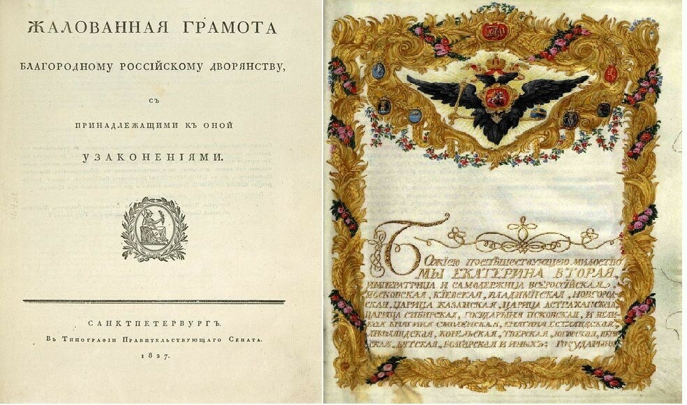 Издана «Жалованная грамота дворянству», а также другие исторические события и памятные даты на Кубани 2 мая