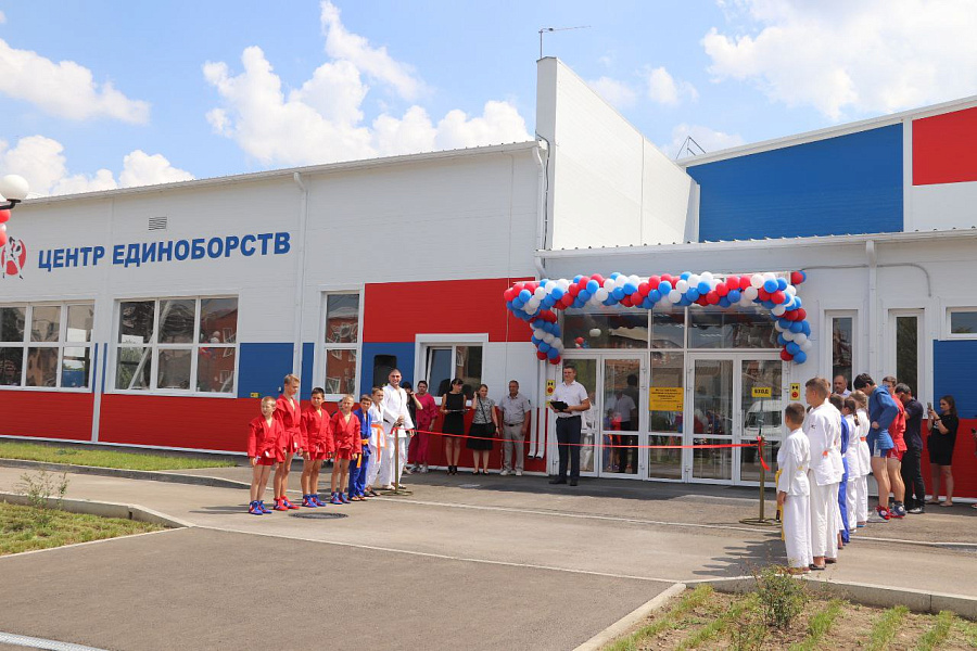 В станице Павловской начал работать новый Центр единоборств