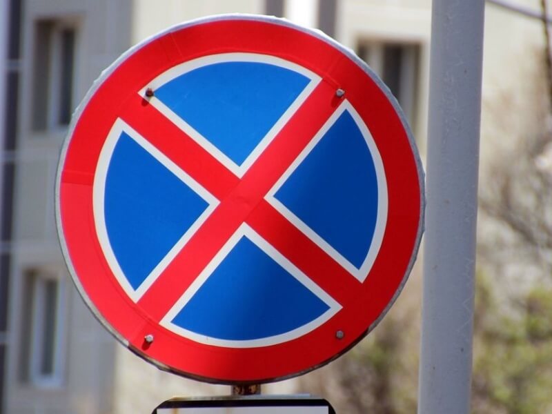В Краснодаре автомобилистам запретят парковаться на улице Железнодорожной
