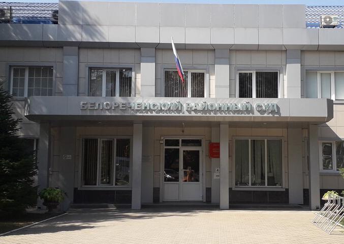 На Кубани двое полицейских осуждены на 12 лет за получение взятки