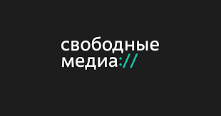 Роскомнадзор заблокировал сайт краснодарского издания «Свободные медиа»
