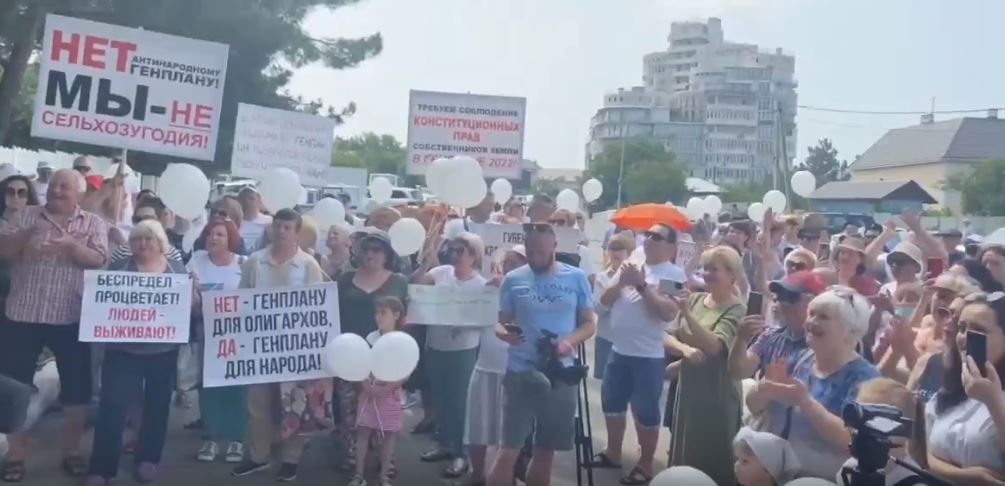 «Геленджик не отдадим!» Жители курорта вышли на митинг против Генплана - ВИДЕО