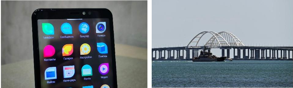 «Дороже, чем Крымский мост!» Сколько миллиардов потратят на создание российской операционный системы для смартфонов? 