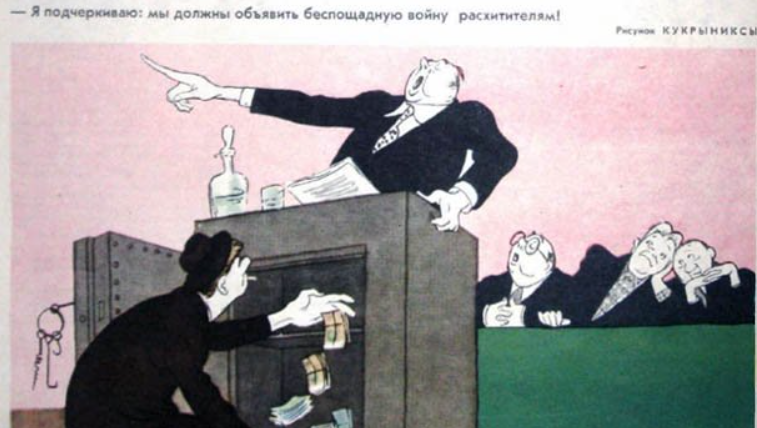 «Губернатор не заметил разгула коррупции?» В Сочи выявили нарушения в сотни миллионов рублей на госзакупках