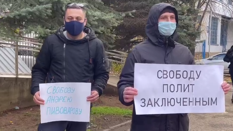 В Краснодаре задержали пикетчиков, поддержавших Пивоварова возле суда