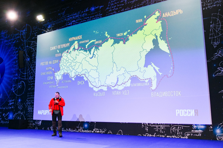 Вокруг России за 283 дня: в Сочи стартовала экспедиция «РоссиЯ»
