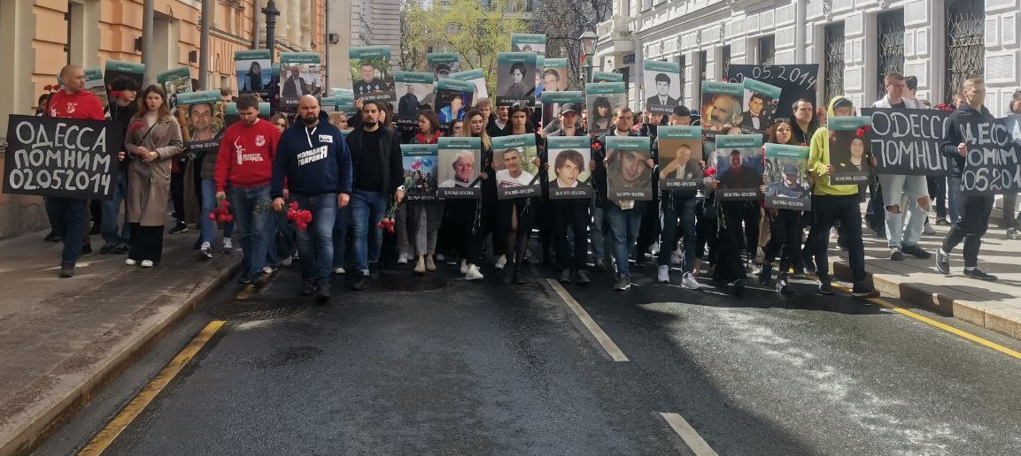  В Москве и освобождённой Херсонской области прошли поминовения жертв 2 мая