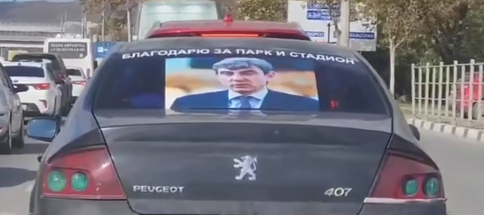 «Пиар на столетия!» На Кубани заметили автомобиль из Северной Осетии с благодарностью Галицкому за создание парка «Краснодар» - ВИДЕО