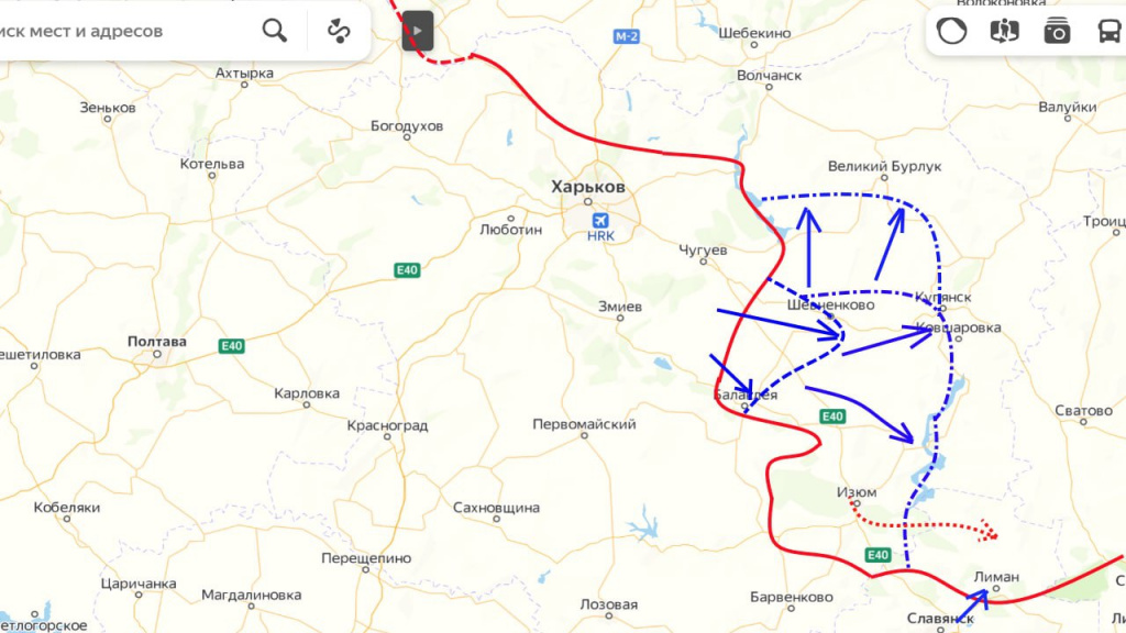 На Харьковском направлении идёт плановый отвод войск ВС РФ, Купянск переходит под контроль ВСУ, идут бои за Лиман.jpg