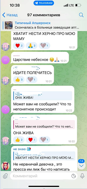 Снимок.PNG