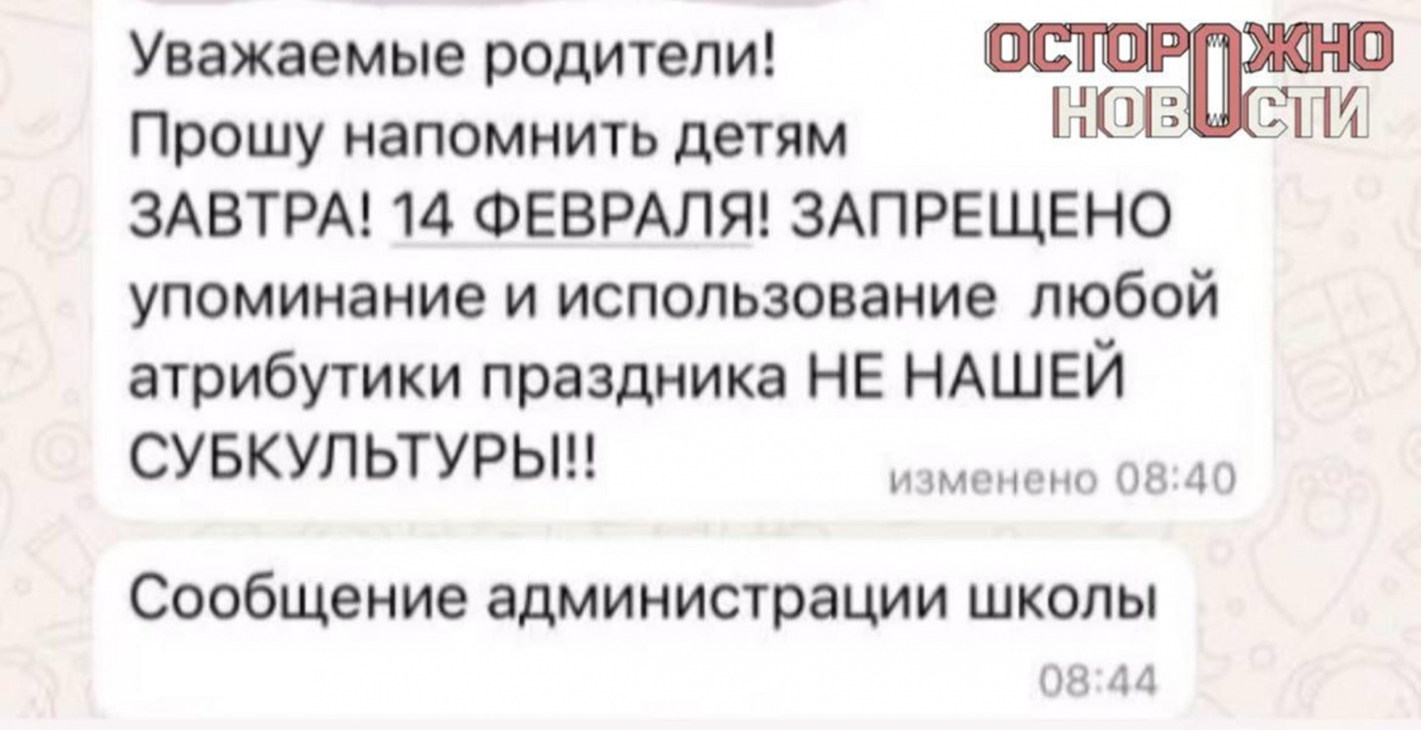 Скриншот.jpg