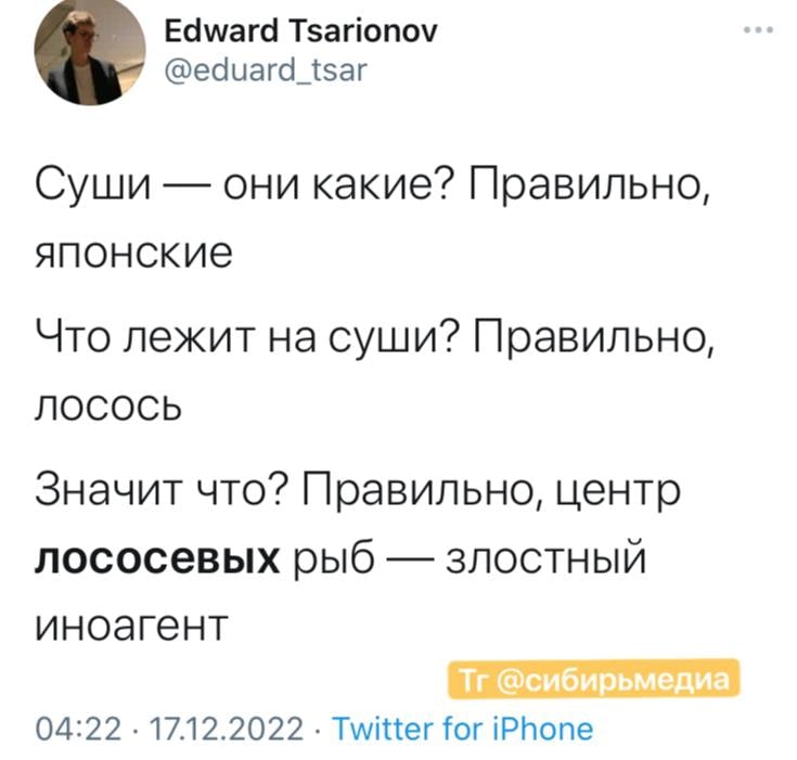 Шутки про лосося5.jpg