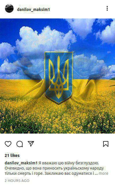 Публикация сына секретаря СНБО Украины.jpg
