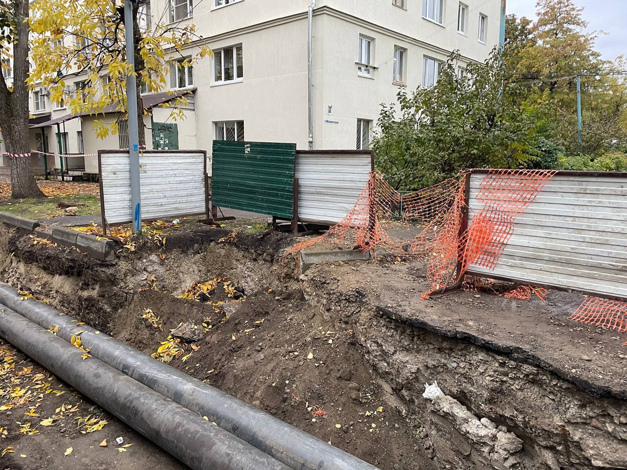 Траншея